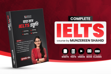 IELTS Course by Munzereen Shahid review