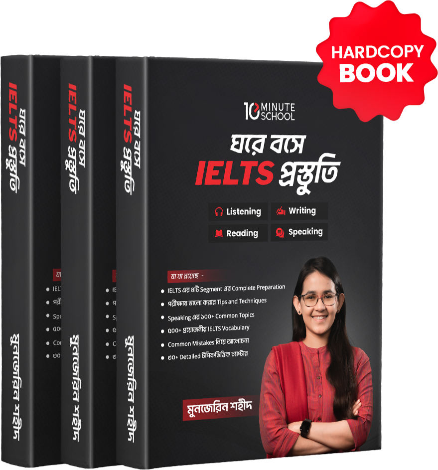 IELTS Course by Munzereen Shahid Promo Code