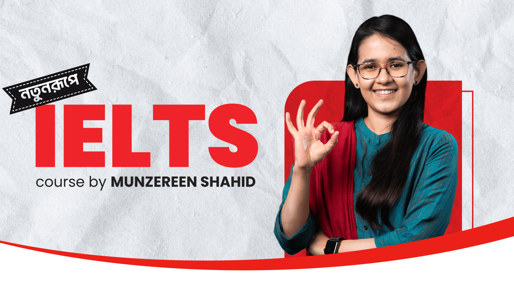 IELTS Course by Munzereen Shahid Promo Code