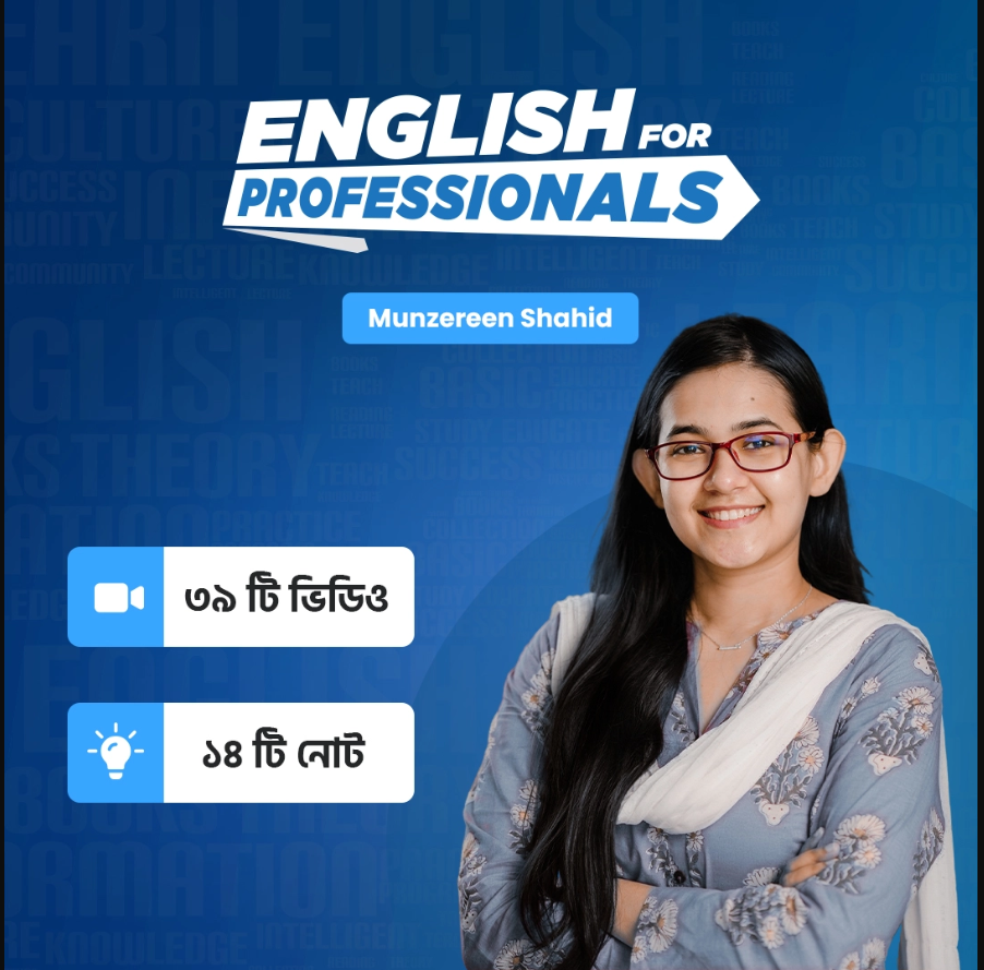 English Communication for Professionals course with Special Discount Offer- 2025